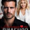 «Миллиардер - это диагноз» Анна Королёва
