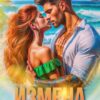 «Измена. Добро пожаловать в "Рай"» Оксана Алексаева