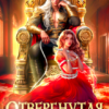 «Отвергнутая. Оковы истинности» Ника Смелая
