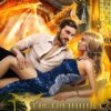 «Девственница-Дракон-Депортация» Татьяна Михаль