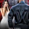 «Порченая» Тала Тоцка